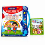 Little Star 62 Pages Intelligence Book - Little Star Smart Book V2 - Image 3