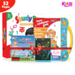 Zayan 52 Pages Intelligence Book